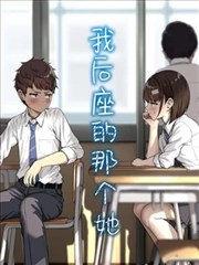 飙马野郎漫画 杰洛·齐贝林与铁球回转技术插图