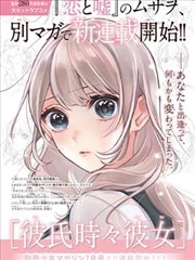 jojo的奇妙冒险第七部漫画 群像对手角色盘点图